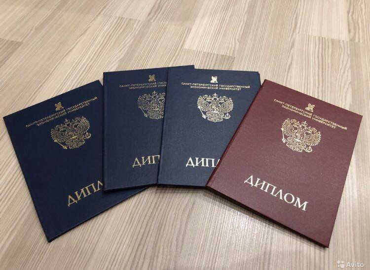 Купить диплом ИППиП на бланке Ваш путь к успешной карьере