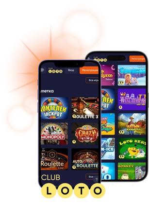 Мир Лото Правила, Стратегии и Интересные Факты Мир Лото Правила, Стратегии и Интересные Факты